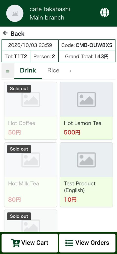 WebOrder のメニュー（英語表示の画面）。売り切れの商品に Sold out の札が付き、薄く表示される